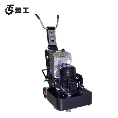 GRD-720Q地坪研磨機